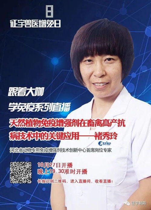 冯博士的保健品怎么样，汉拿博士保健品