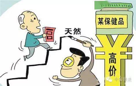 保健品案例分析题及答案，保健品销售案例分享