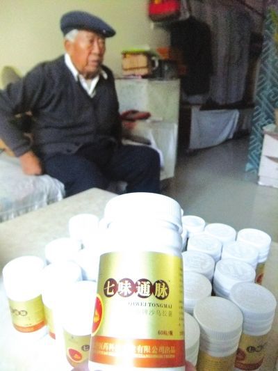 兰州保健品曝光，兰州市保健品批发市场在什么位置