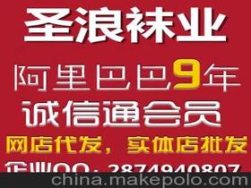 淘宝代购保健品需要什么手续，淘宝店卖保健品