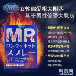 mrphy保健品怎么样，mn保健品