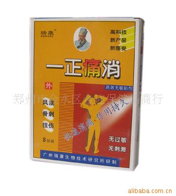 河南保健品批发基地，河南保健品市场