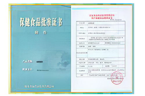 保健品申报流程及相关政策法规，保健品注册什么类型的公司