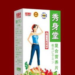 秀身计划酵素果冻怎么样，秀身美专业减肥中心怎么样