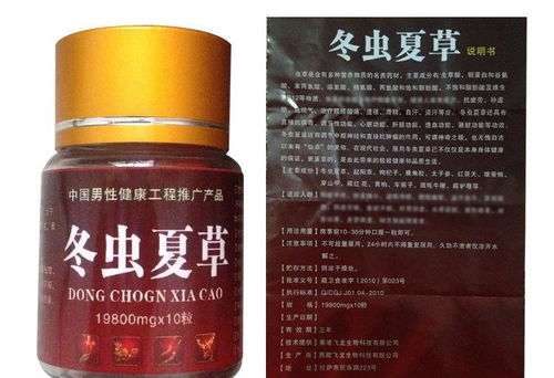 助勃的保健品，能助勃的有什么保健品
