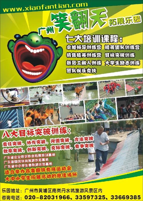 保健品团队口号，和保健品有关的好听名字