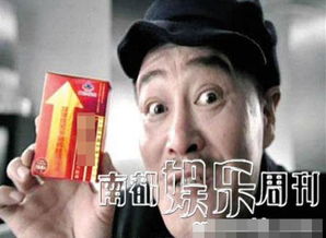 赵本山代言蚁力神第九代胶囊左哪里买，赵本山广告蚂蚁