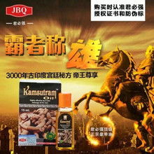 帝皇保健品多少钱一盒，帝皇产品怎么样怎么购买