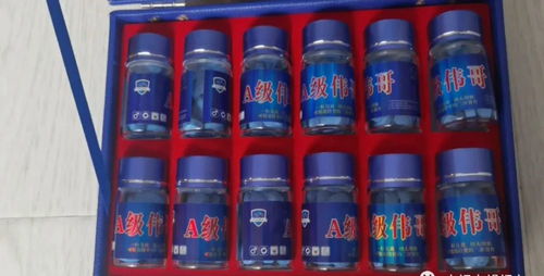 含硼的保健品，硼酸 食品添加剂