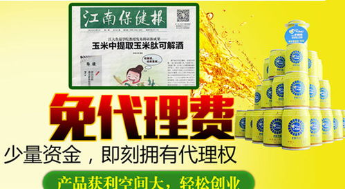 多肽保健品对人有副作用吗，多肽的保健价值