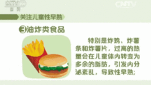 仿真保健用品