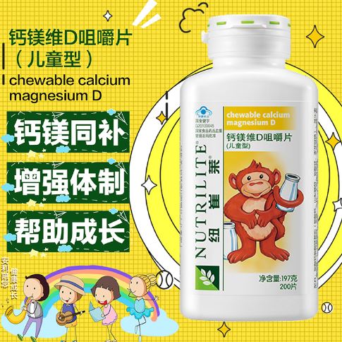 安利保健品对皮肤有好处吗，安利的保健品