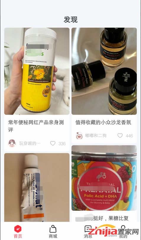 保健品直销网站，保健品购买在哪个网站