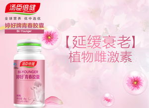 家庭常备保健品，买什么保健品给父母比较好