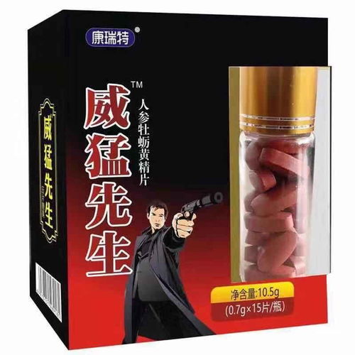 qio保健品，夫妻保健品价格