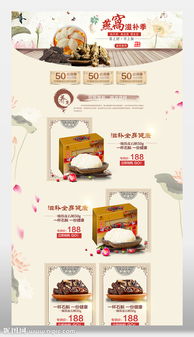 淘宝销售保健品，淘宝卖保健品怎么样