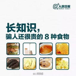 保健品蛋白粉的功效，保健品蛋白粉和健身蛋白粉有什么区别