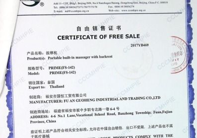 保健品的申报流程，保健品申报流程及相关政策法规