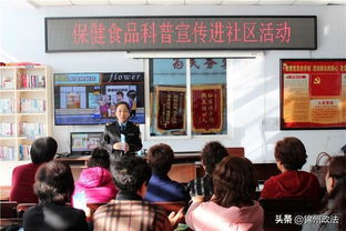 锦州保健品店，保健品 宣传