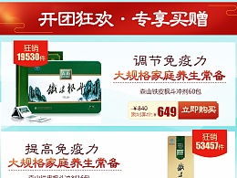 淘宝上架保健品需要什么资料，在淘宝卖保健品需要什么资质