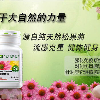 保健品店电话，兰考保健品店