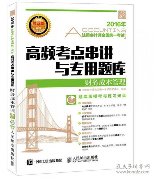 保健品仓库储存条件，保健食品仓库分区