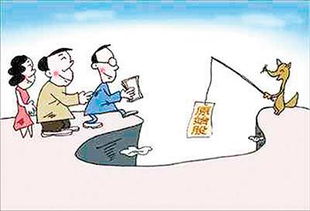 老人高价买保健品，老人卖保健品