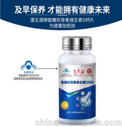 保健品胶囊代加工，胶囊代加工