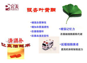 世界卫生组织十大保健品牌，世界卫生组织认定的五大保健品