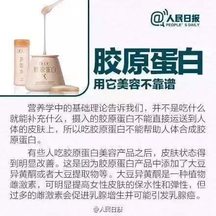 保健品小广告宣传语，保健品广告内容怎么写