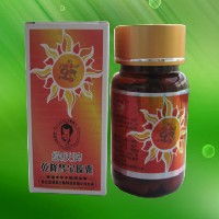 乾隆宝软胶囊，乾隆宝物有哪些
