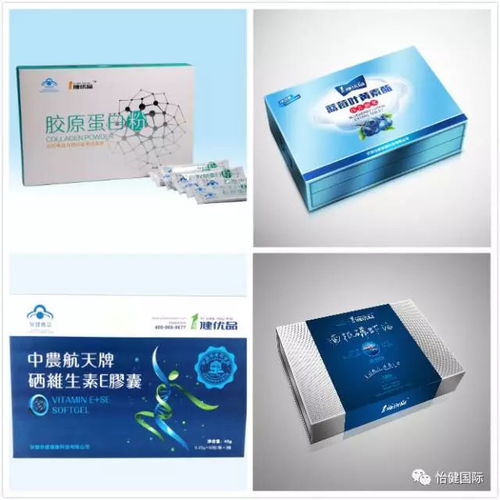 1健优品，健一网是正品吗