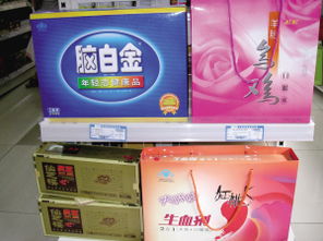 保健品代码查询，保健品编码含义
