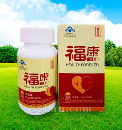 focus保健品，福建十大保健品企业