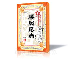 撑腰保健品，腰部保健器材