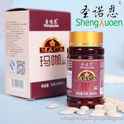 圣诺保健品怎么样，圣诺伊化妆品牌