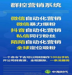 保健品引流办法，保健品微商精准推广引流加粉