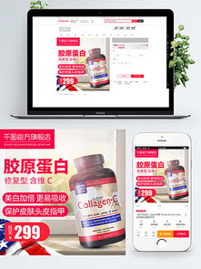 天猫保健品销量排名，天猫卖的保健品是真的吗