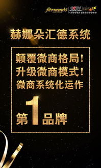 保健品 微商，保健品加盟店排行榜前十名