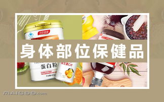身体健康的人可以吃，身体健康的人可以吃维生素吗
