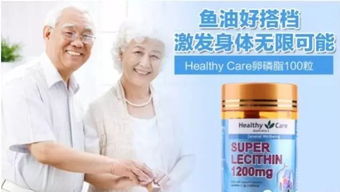 男人用的保健品有几种，男用的保健品有几种