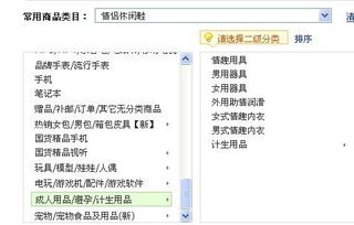 网上卖保健品的可靠么，网上卖保健品赚钱吗