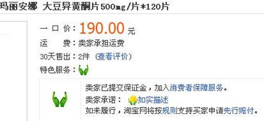 预防失眠的食物，什么保健产品治疗失眠效果好