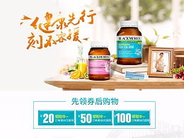 眼保健品什么牌子好，眼部保健品哪个效果好