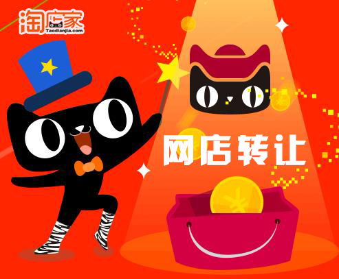 购买天猫保健品专营店，保健品天猫店现在可以申请吗