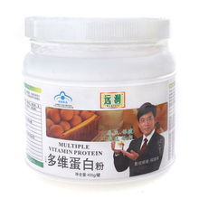 沙河哪里有正规保健品店，保健品批发市场地址
