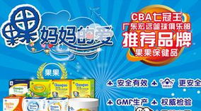 保健品促销政策宣传，保健品促销策略