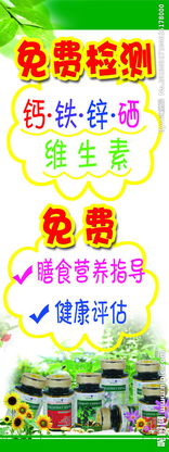 保健品成分检测费用，检测保健品成分去哪检测