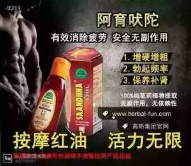 男士保健品排名，男士保健品牌有哪些