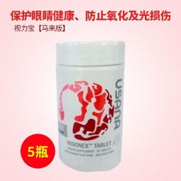 usana是什么保健品多少钱，保健品好转反应分析